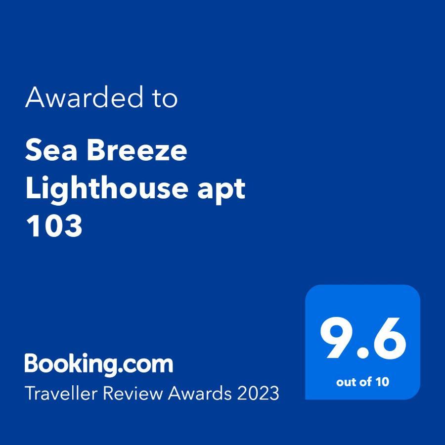 巴库Sea Breeze Lighthouse公寓式酒店 外观 照片